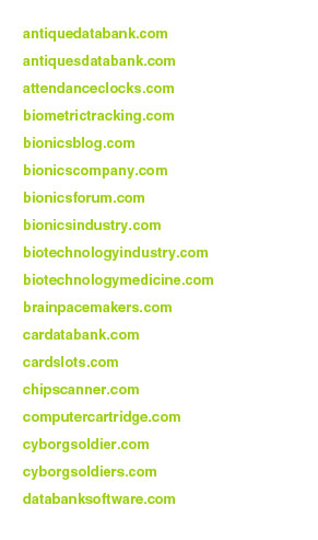 technology domains